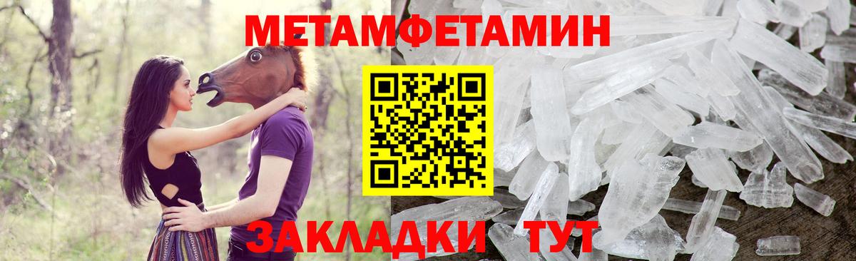 АМФ  Вход с VPN  Кстово  Amphetamine VHQ  Амфетамин 