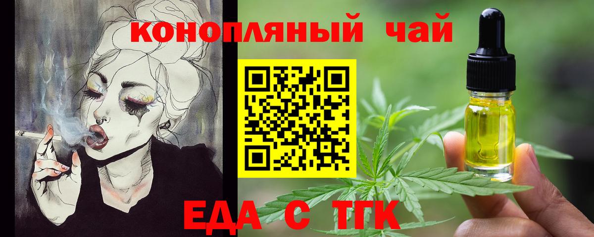Canna-Cookies конопля  Вход с VPN  Кстово 