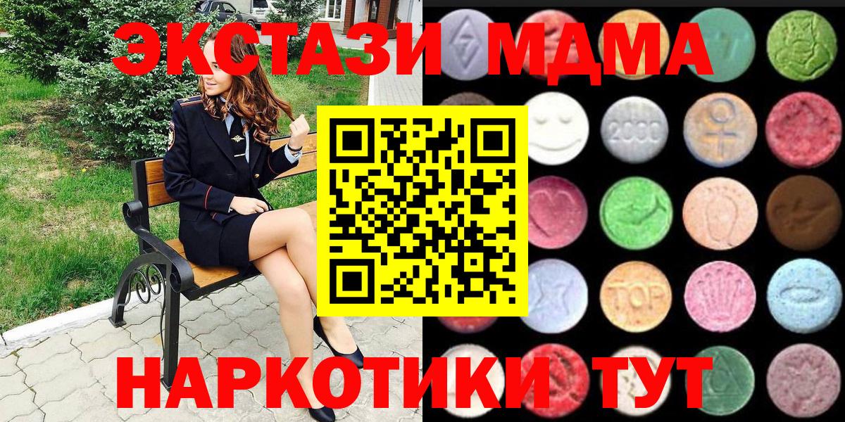 ЭКСТАЗИ mix Кстово