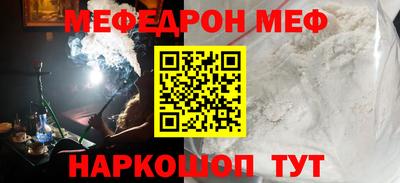 прущая мука Кандалакша