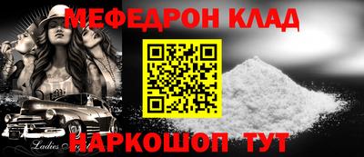 прущая мука Кандалакша