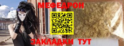 прущая мука Кандалакша