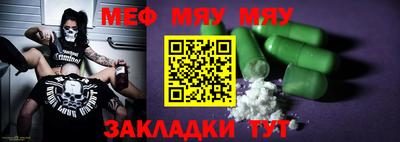 прущая мука Кандалакша