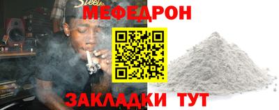 прущая мука Кандалакша