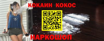 прущая мука Кандалакша