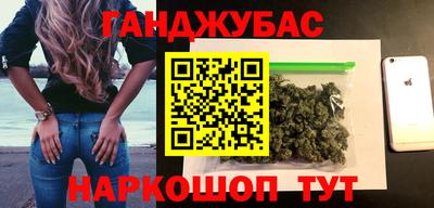 MESCALINE Камышлов