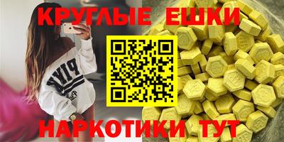 MESCALINE Камышлов
