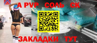 MESCALINE Камышлов