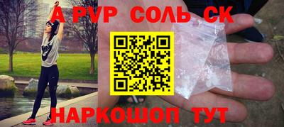 MESCALINE Камышлов