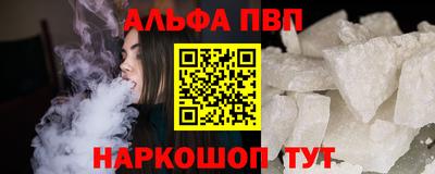 кокаин Кингисепп