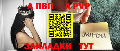 МДПВ Канаш