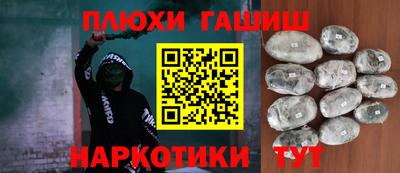 MESCALINE Камышлов