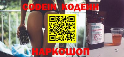 MESCALINE Камышлов