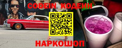 MESCALINE Камышлов