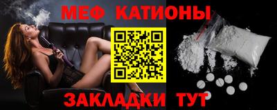 прущая мука Кандалакша
