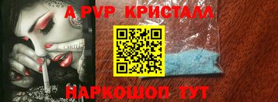МДПВ Канаш