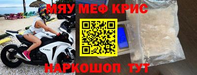 MESCALINE Камышлов