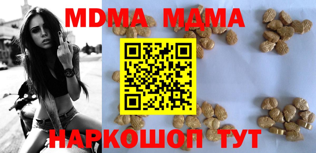 МДМА VHQ Кстово