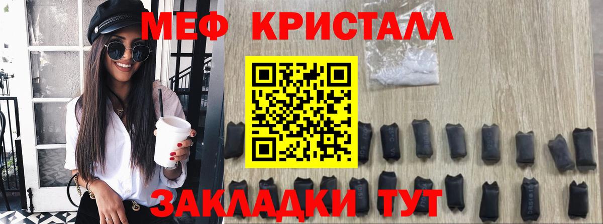 купить  цена  Меф VHQ  Мефедрон mephedrone  МЯУ-МЯУ  Кстово  Вход с VPN  МЯУ-МЯУ 