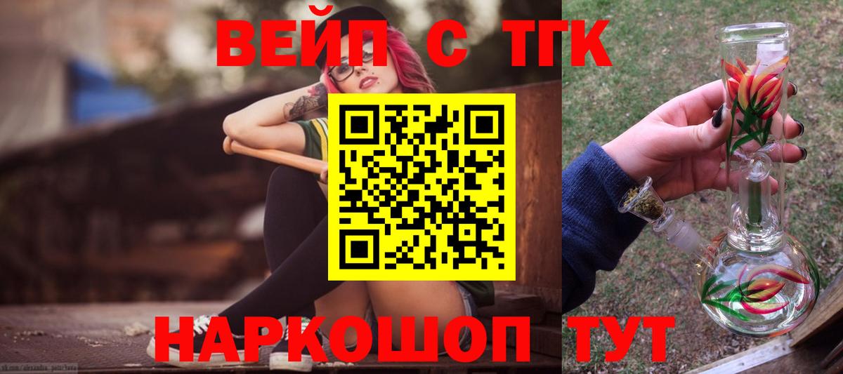 ТГК концентрат Кстово
